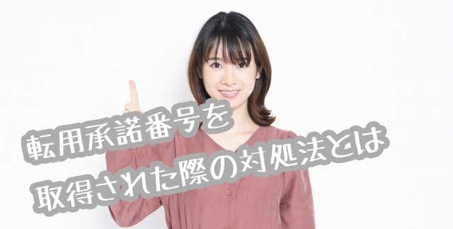 女性画像