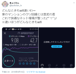 書き込み