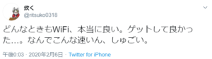 書き込み