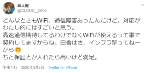 書き込み