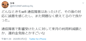 書き込み