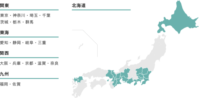 NURO光の提供エリア
