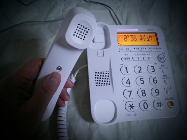 電話での勧誘