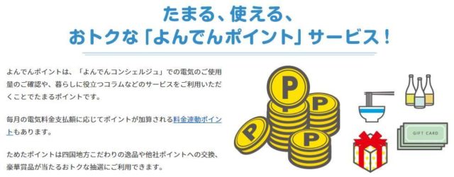 ピカラ光の評判と口コミはどう メリットデメリットや料金など全まとめ