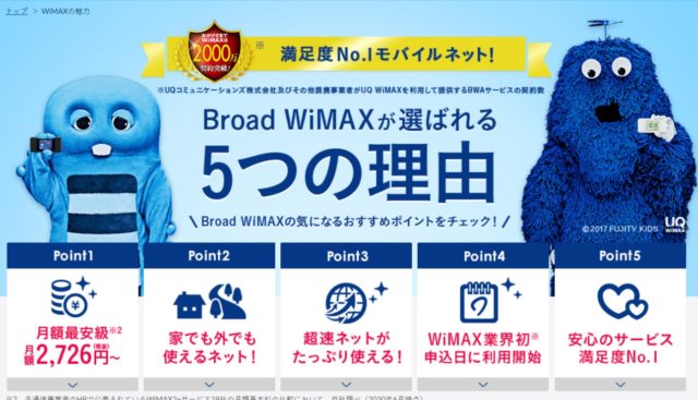 Broad WiMAX