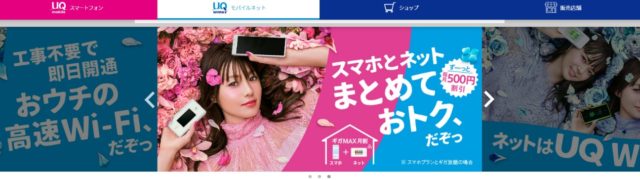 UQWiMAX